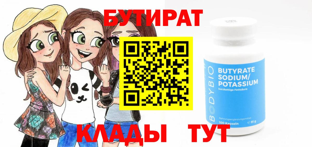  COCAIN Саянск