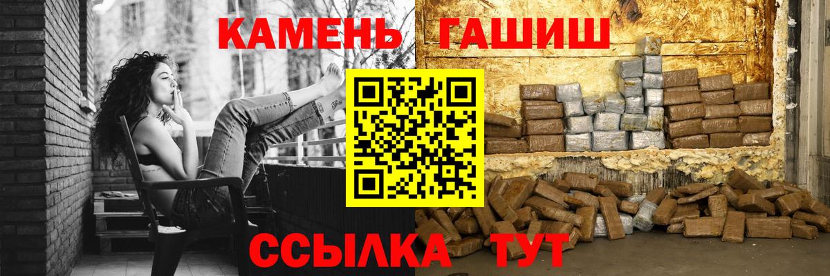 ГАШИШ гарик  купить наркотик  Вход с VPN  Саянск  ГАШИШ ice o lator  Гашиш 