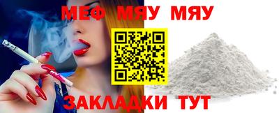 гашик Севастополь