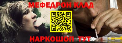 гашик Севастополь