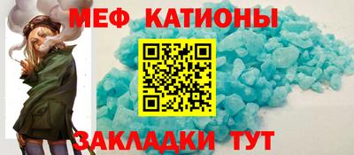 герыч Северобайкальск