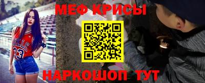 гашик Севастополь
