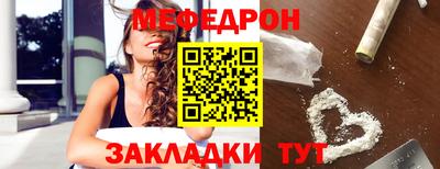 гашик Севастополь