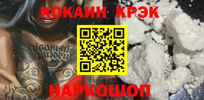 гашик Севастополь
