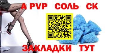 гашик Севастополь