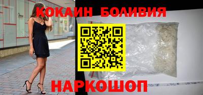 герыч Северобайкальск