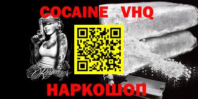 герыч Северобайкальск