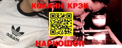 гашик Севастополь