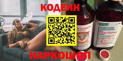 герыч Северобайкальск