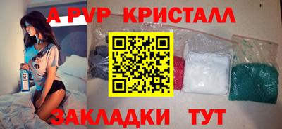 гашик Севастополь