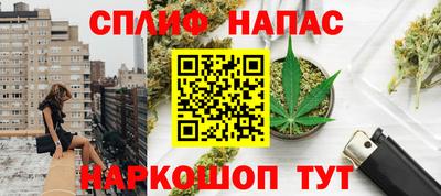 гашик Севастополь