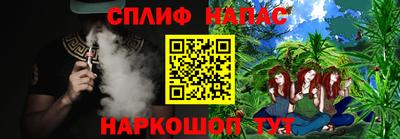 герыч Северобайкальск
