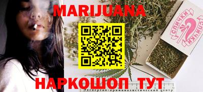 герыч Северобайкальск