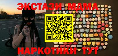 гашик Севастополь