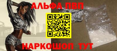 стафф Свободный