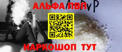 герыч Северобайкальск