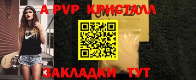 герыч Северобайкальск