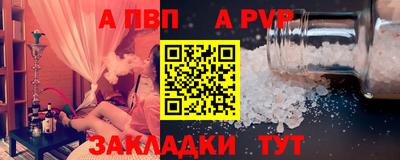 герыч Северобайкальск