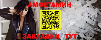 гашик Севастополь