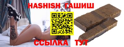 герыч Северобайкальск