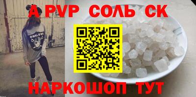 гашик Севастополь