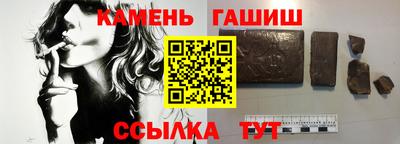стафф Свободный