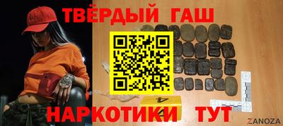 герыч Северобайкальск
