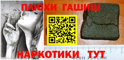 герыч Северобайкальск