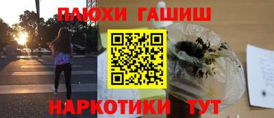 гашик Севастополь