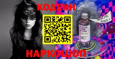 герыч Северобайкальск
