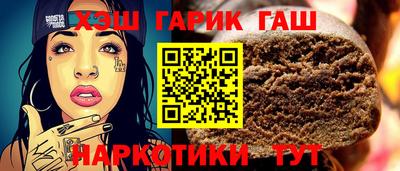 стафф Свободный