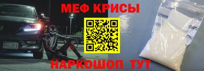гашик Севастополь
