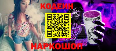 герыч Северобайкальск
