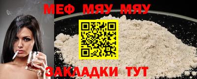 стафф Свободный
