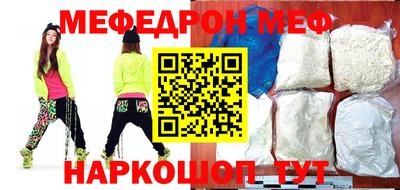 стафф Свободный