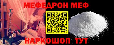 стафф Свободный