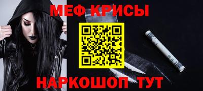 герыч Северобайкальск