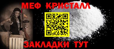 стафф Свободный