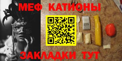 стафф Свободный