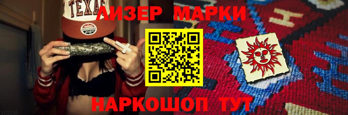 LSD-25 экстази ecstasy Саянск