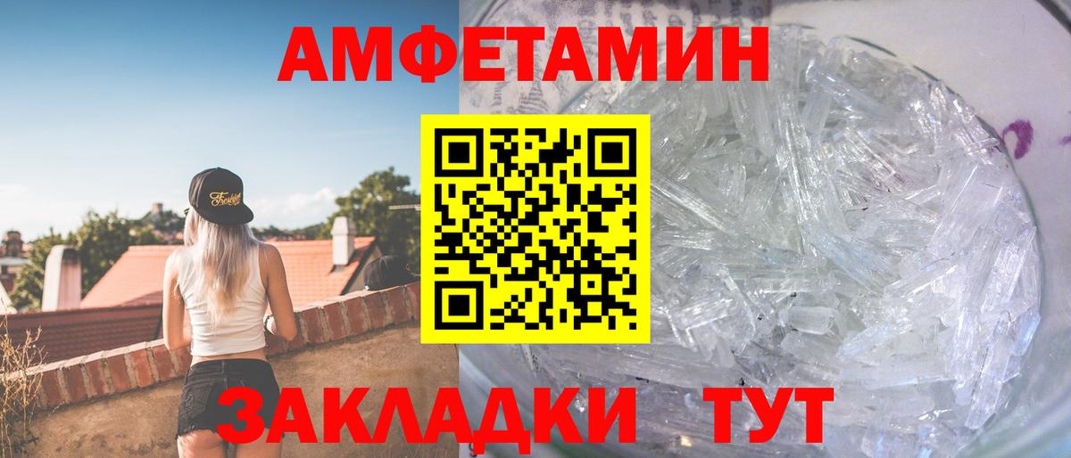 ГАШИШ  COCAIN  Мефедрон   А ПВП СК кристаллы  Саянск  Вход с VPN  АМФ кристаллы  Марихуана  ГАШИШ  ЭКСТАЗИ 