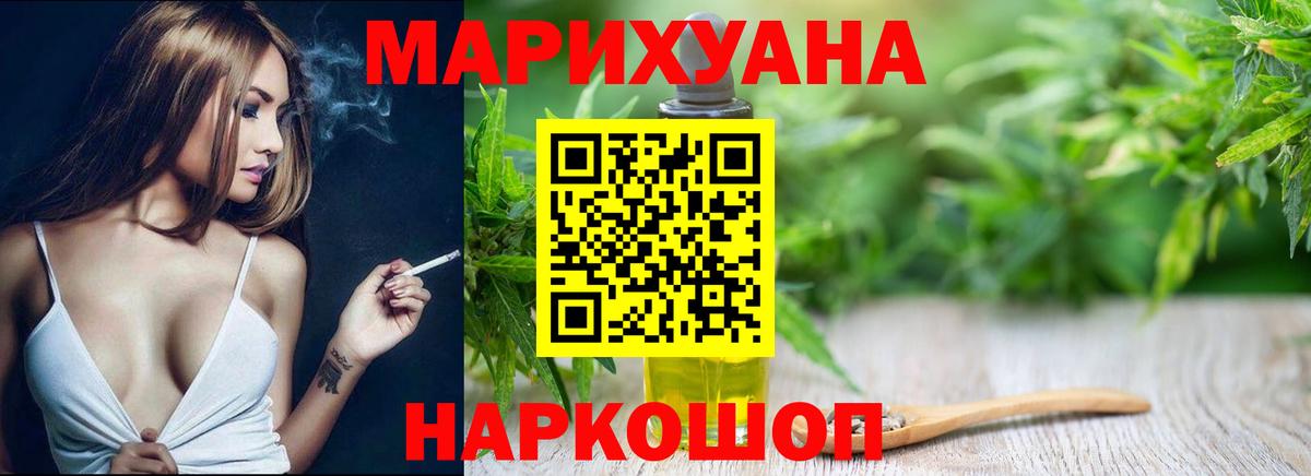 Саянск  Шишки марихуана планчик  Вход с VPN  Марихуана LSD WEED  Конопля SATIVA & INDICA 